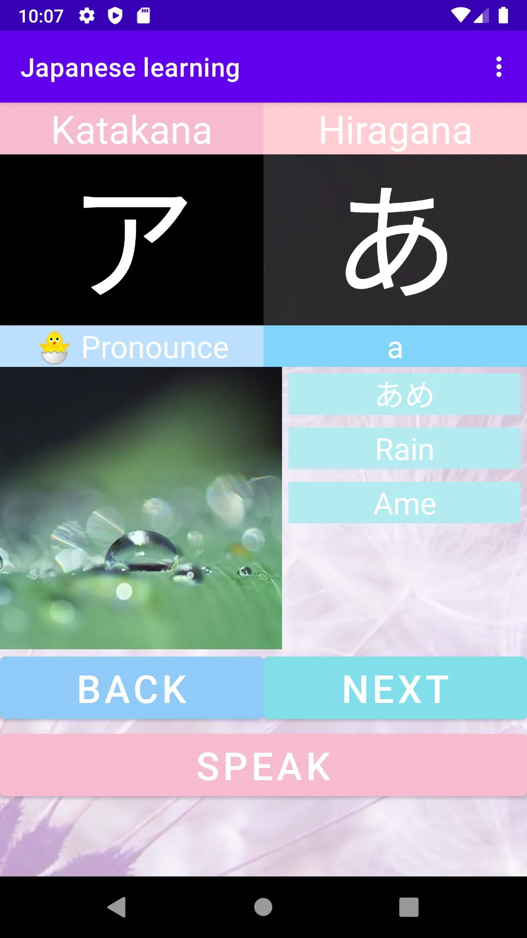 Quick Learn Japanese | Indus Appstore | Screenshot