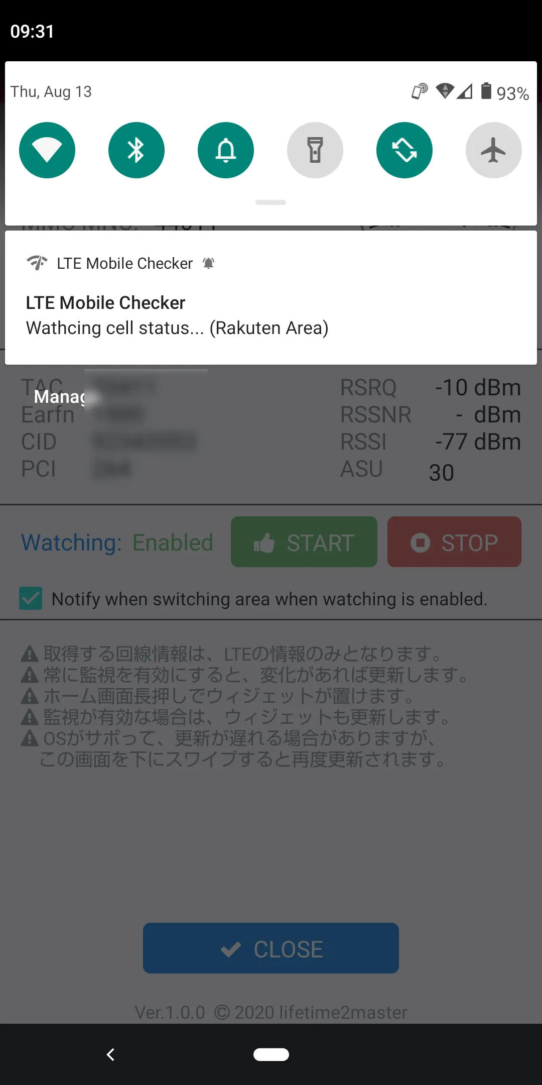 LTE Mobile Signal Checker | Indus Appstore | Screenshot