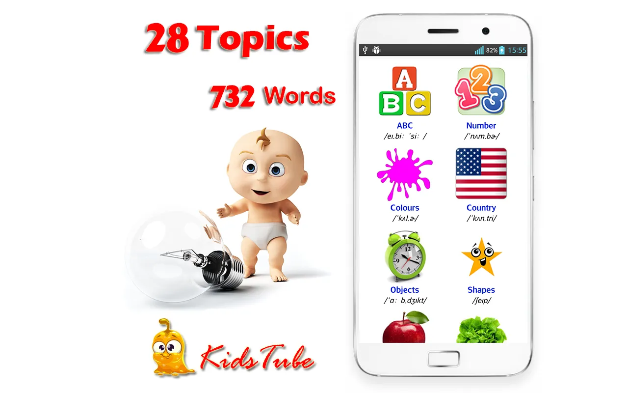 Learn English For Kids | Indus Appstore | Screenshot