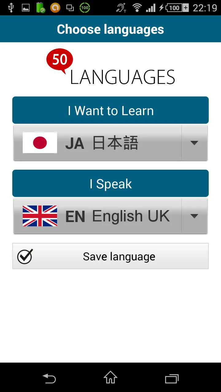 Learn Japanese - 50 languages | Indus Appstore | Screenshot