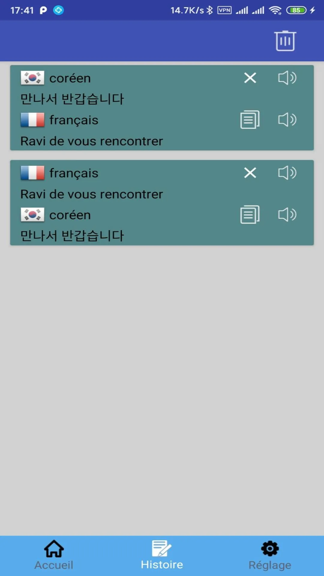 Traduction français coréen | t | Indus Appstore | Screenshot