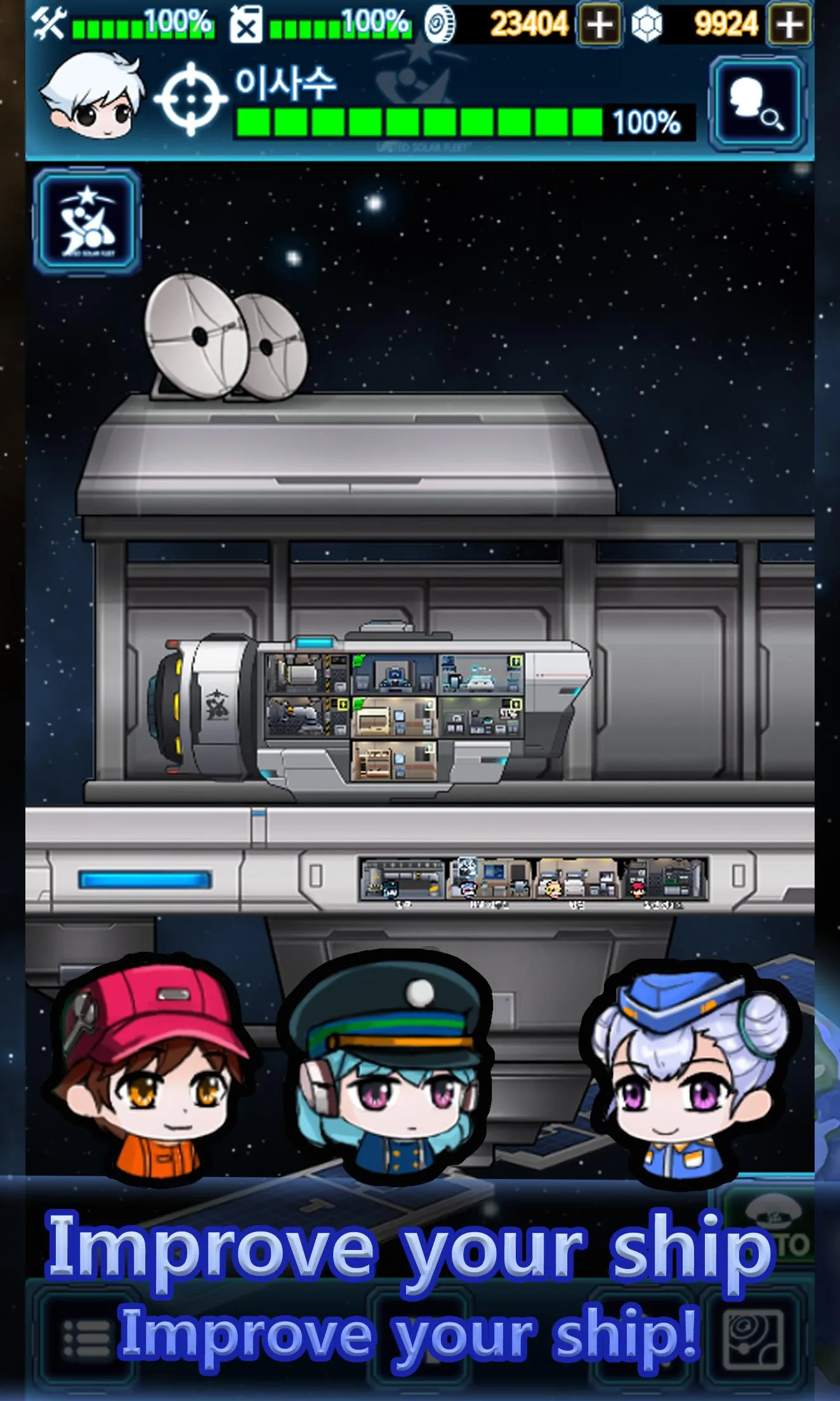 Space Crew : Offline Space Sim | Indus Appstore | Screenshot