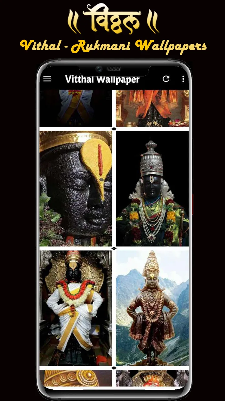 Lord Vitthal Wallpaper,Rukmini | Indus Appstore | Screenshot