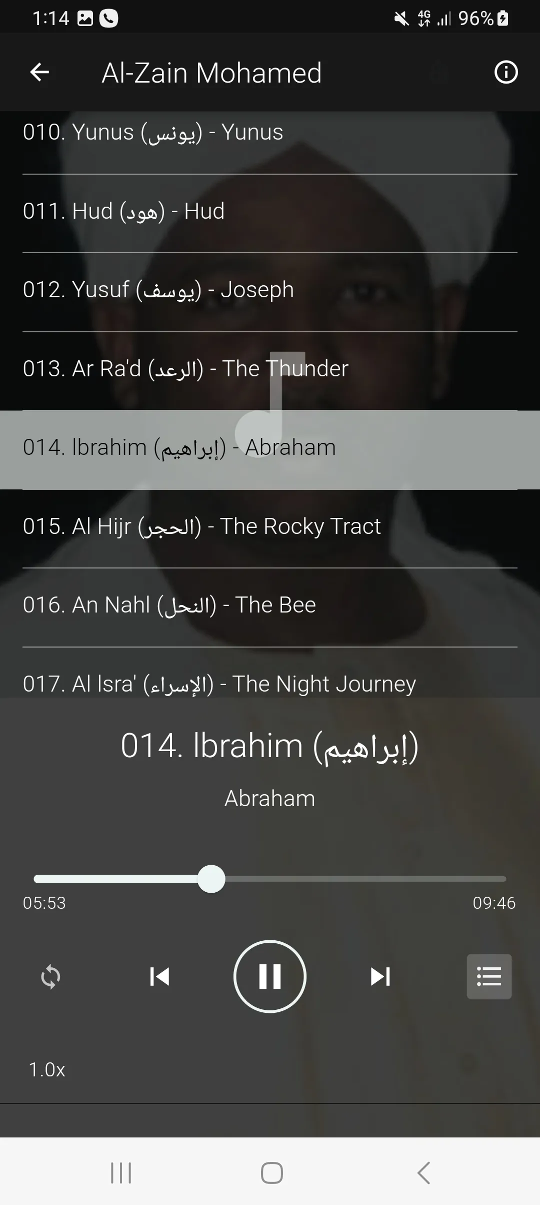 Alzain Mohamed Ahmed Quran mp3 | Indus Appstore | Screenshot