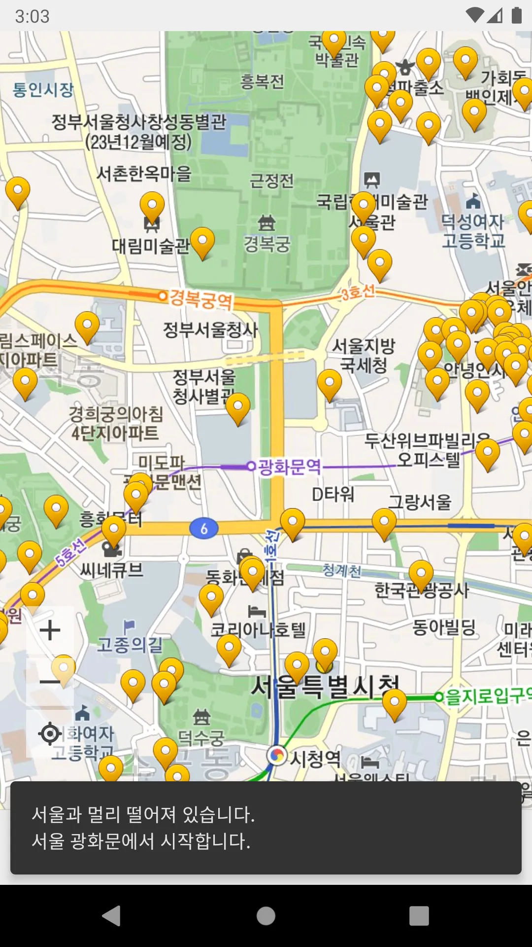 Seoul Culture Map, Find Locati | Indus Appstore | Screenshot