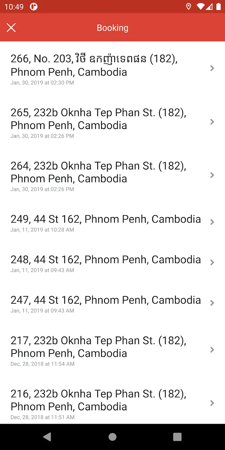 ផាណា Paannaa Taxi | Indus Appstore | Screenshot