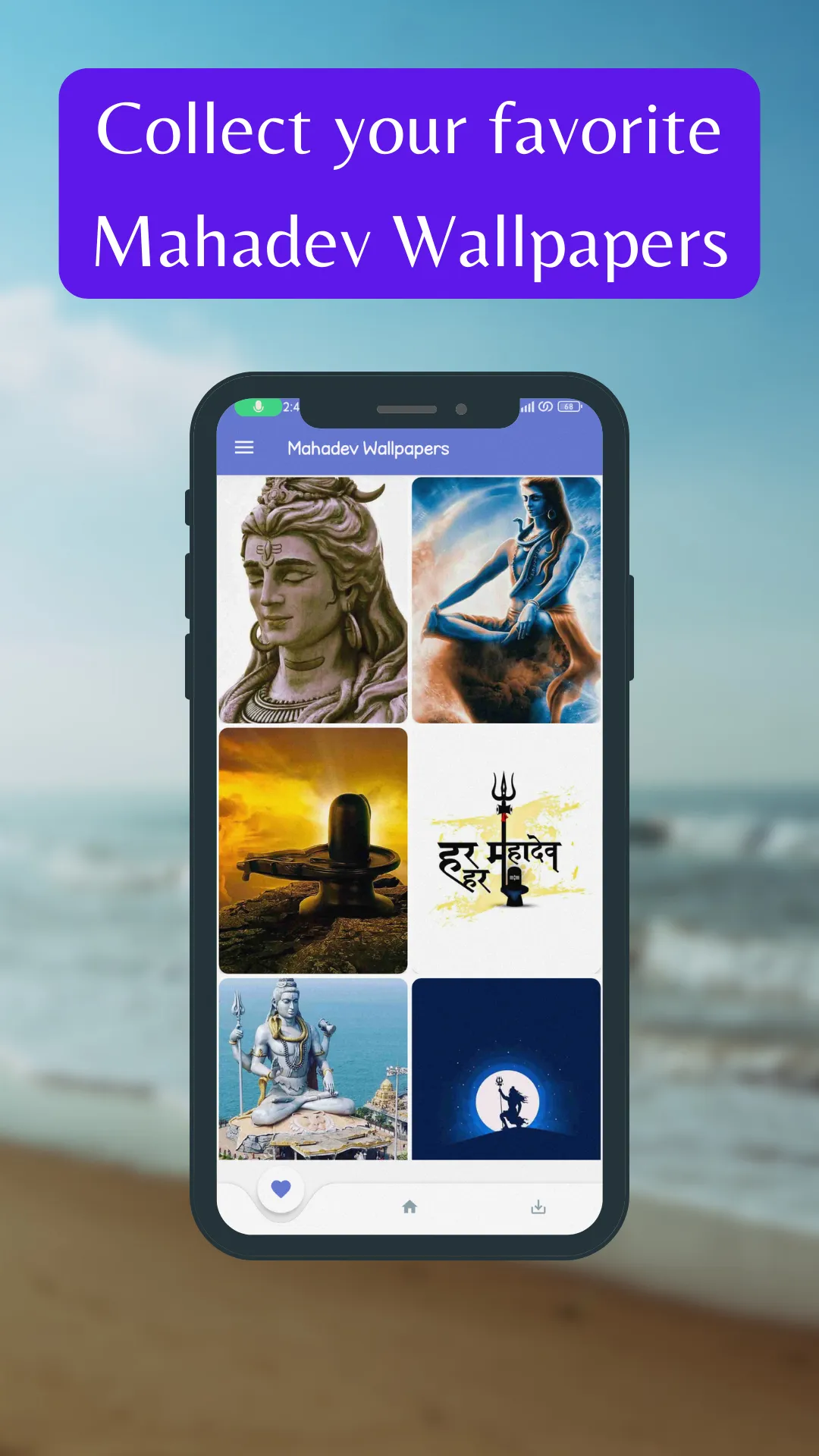 Mahadev Wallpapers Lord Shiva | Indus Appstore | Screenshot