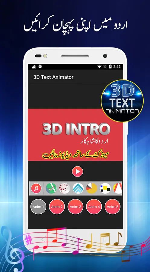 3D Text Animation - Logo Anima | Indus Appstore | Screenshot