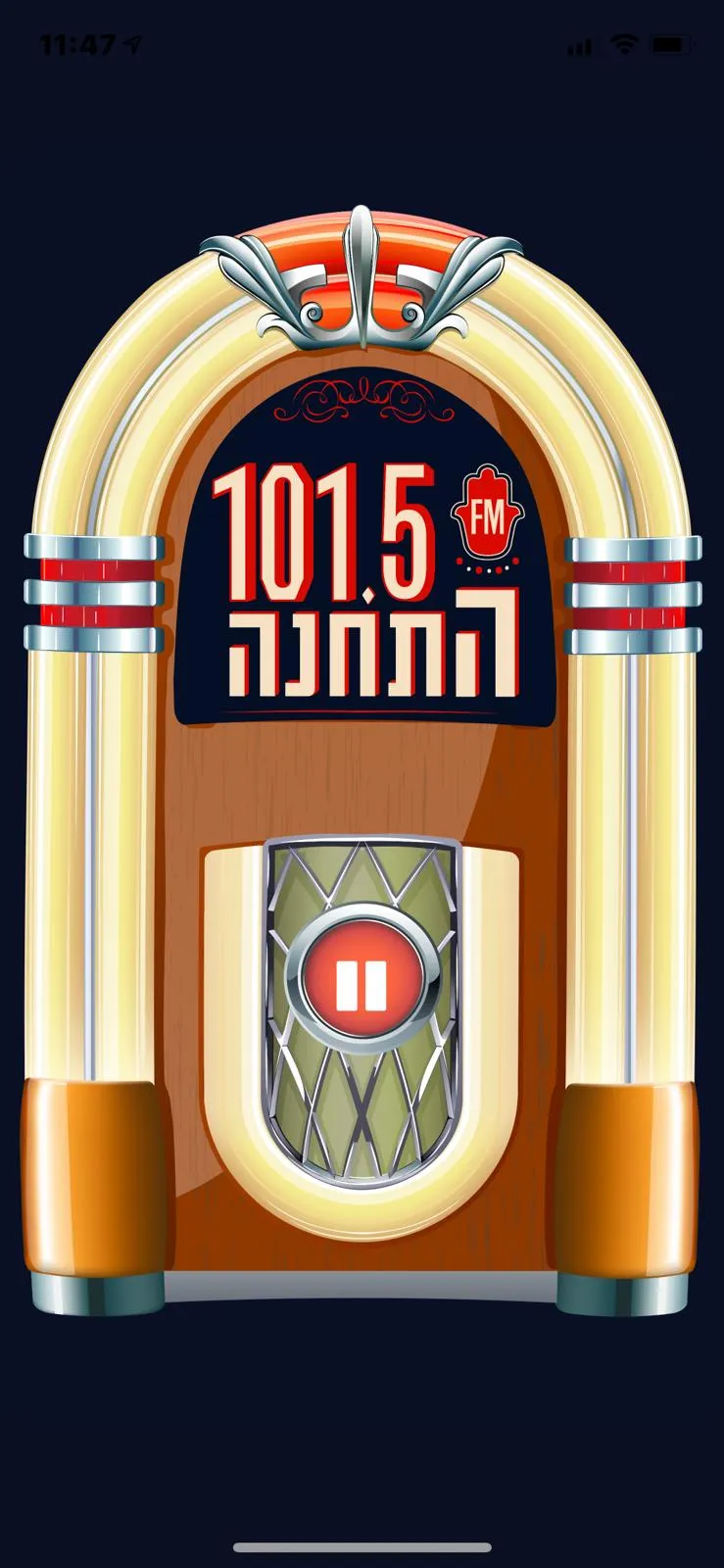 רדיו 101.5 התחנה | Indus Appstore | Screenshot