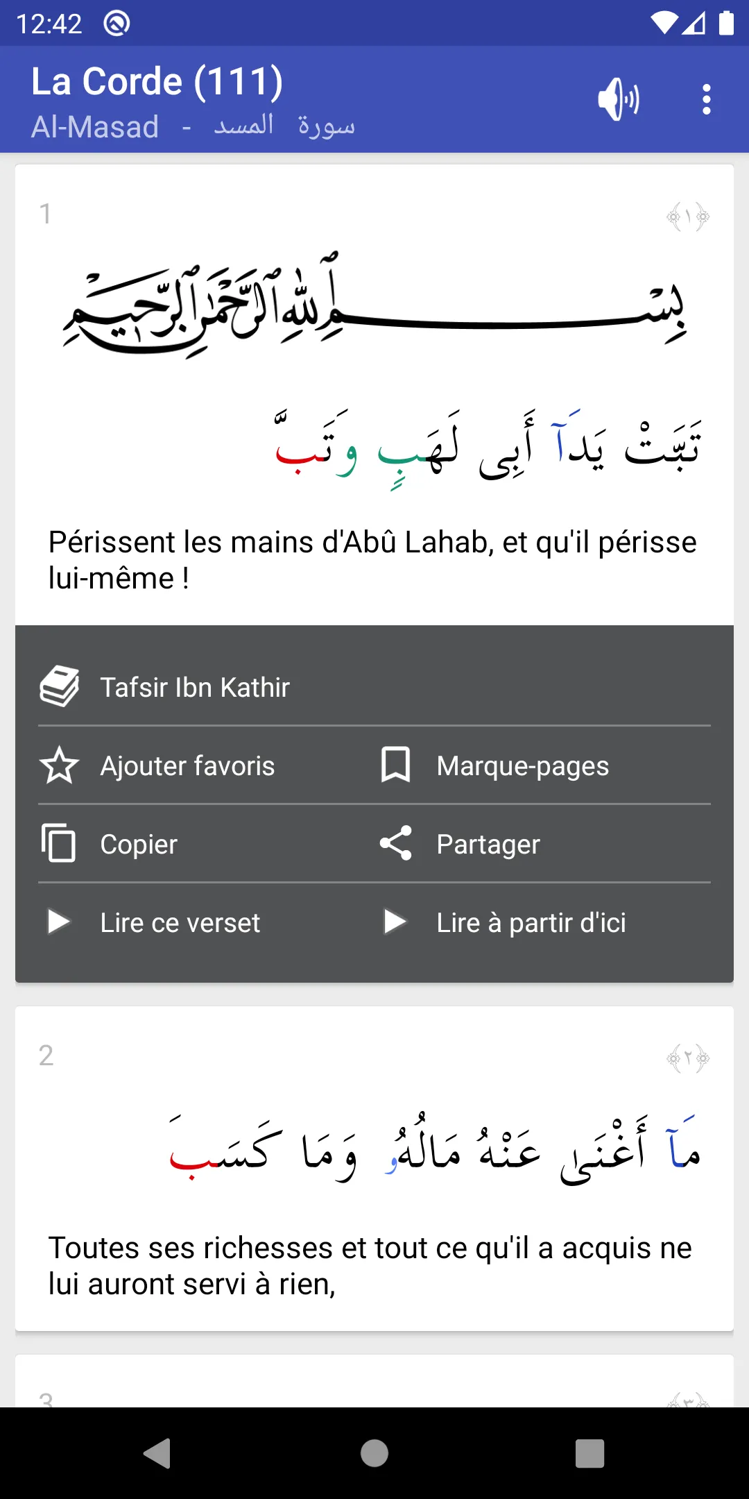 Le Noble Coran (Tafsir par ver | Indus Appstore | Screenshot