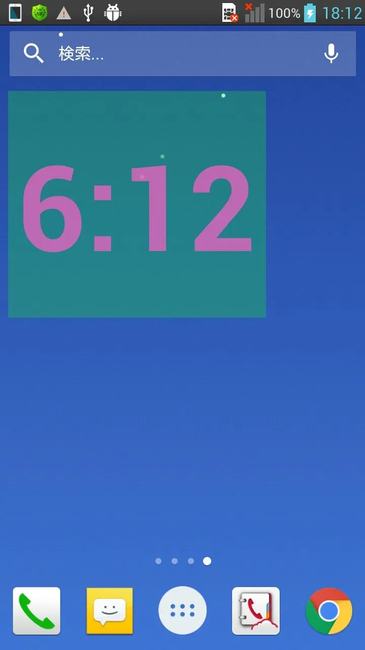 Digital Clock Widget | Indus Appstore | Screenshot