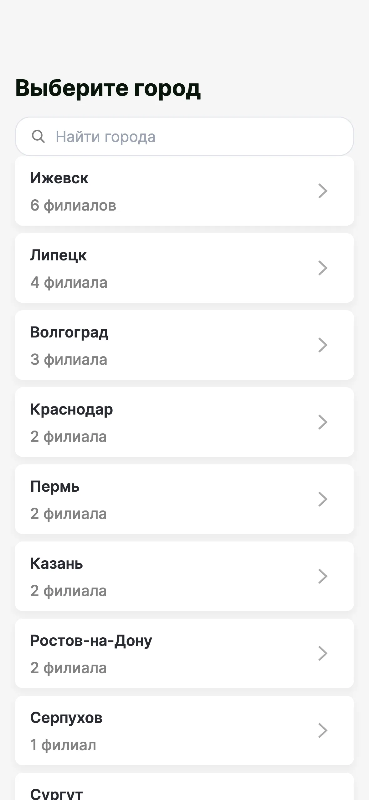 ПЛОЩАДКА Барбершоп | Indus Appstore | Screenshot