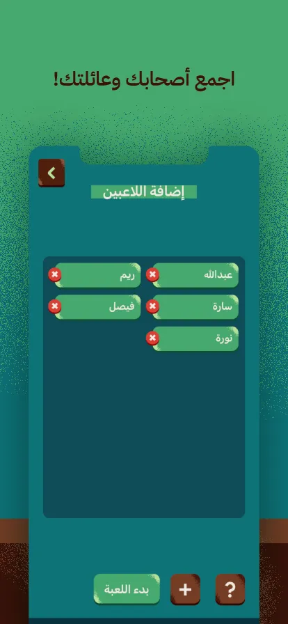 عوايدك Awaydak | Indus Appstore | Screenshot