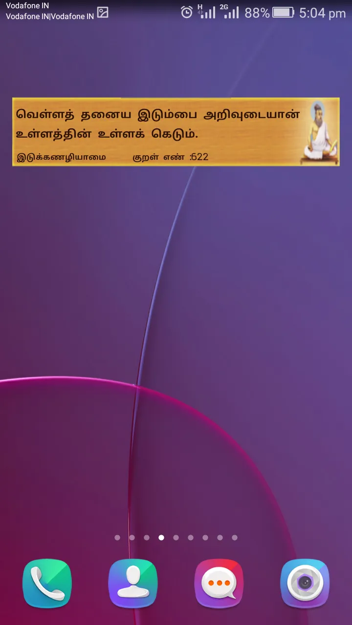 Thirukkural With Meanings - தி | Indus Appstore | Screenshot