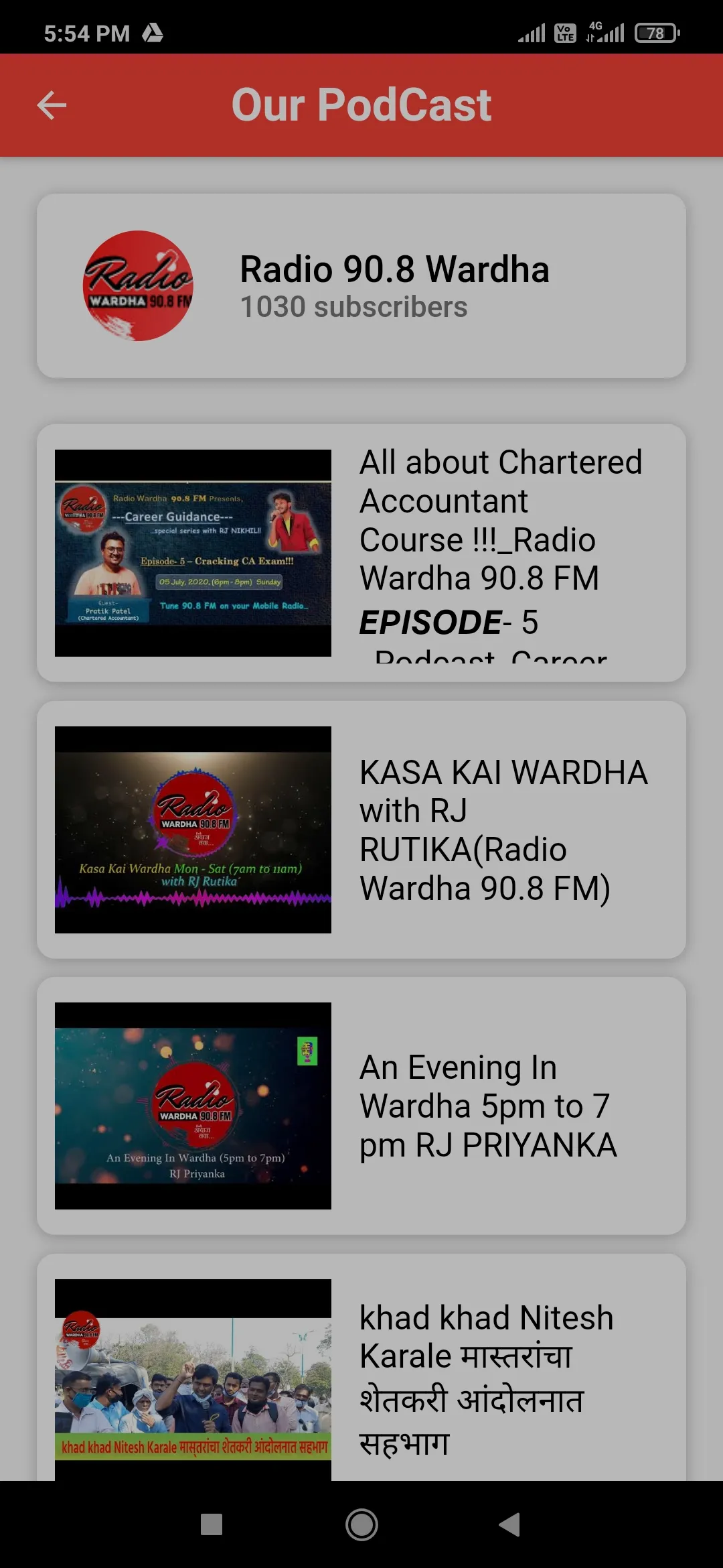 Radio Wardha 90.8 | Indus Appstore | Screenshot