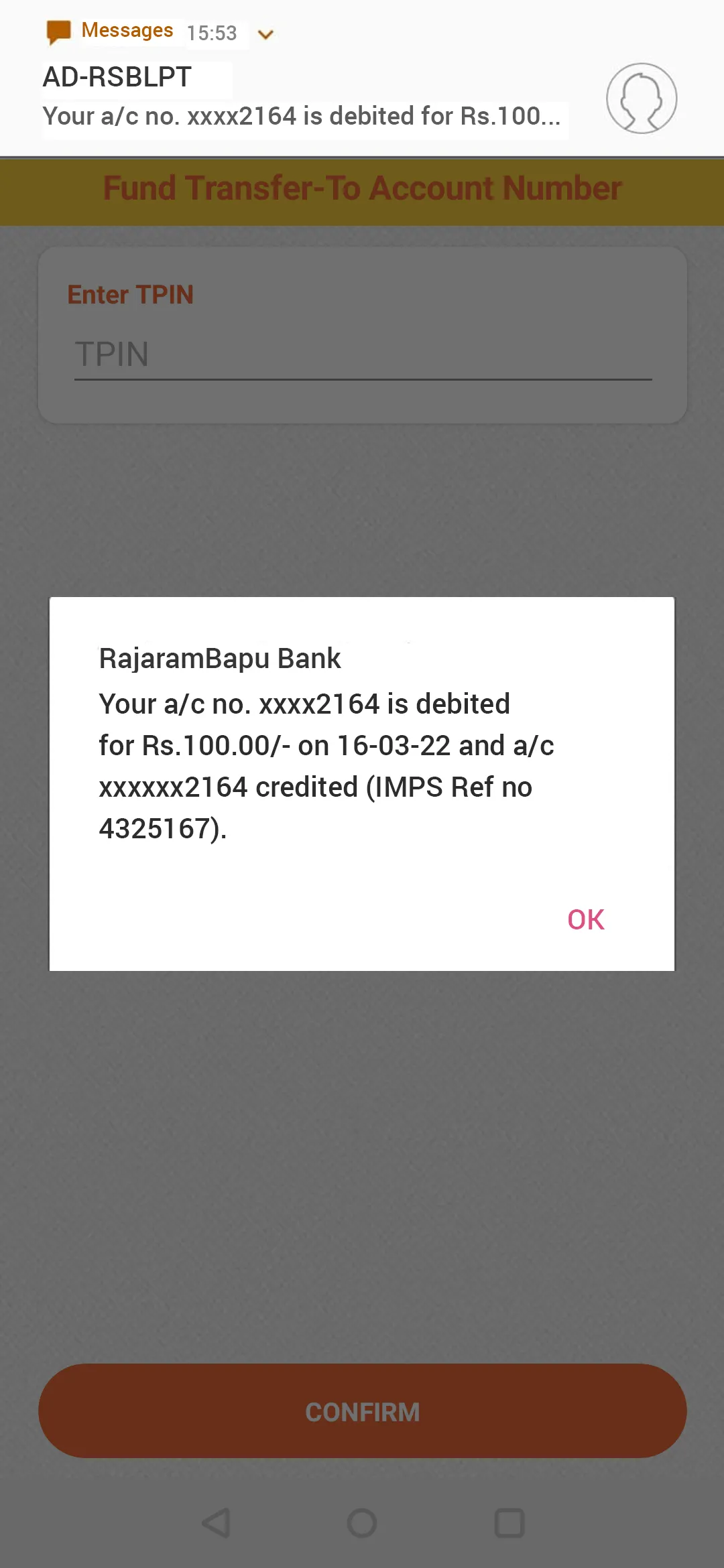 RajaramBapu Bank Mobile App | Indus Appstore | Screenshot