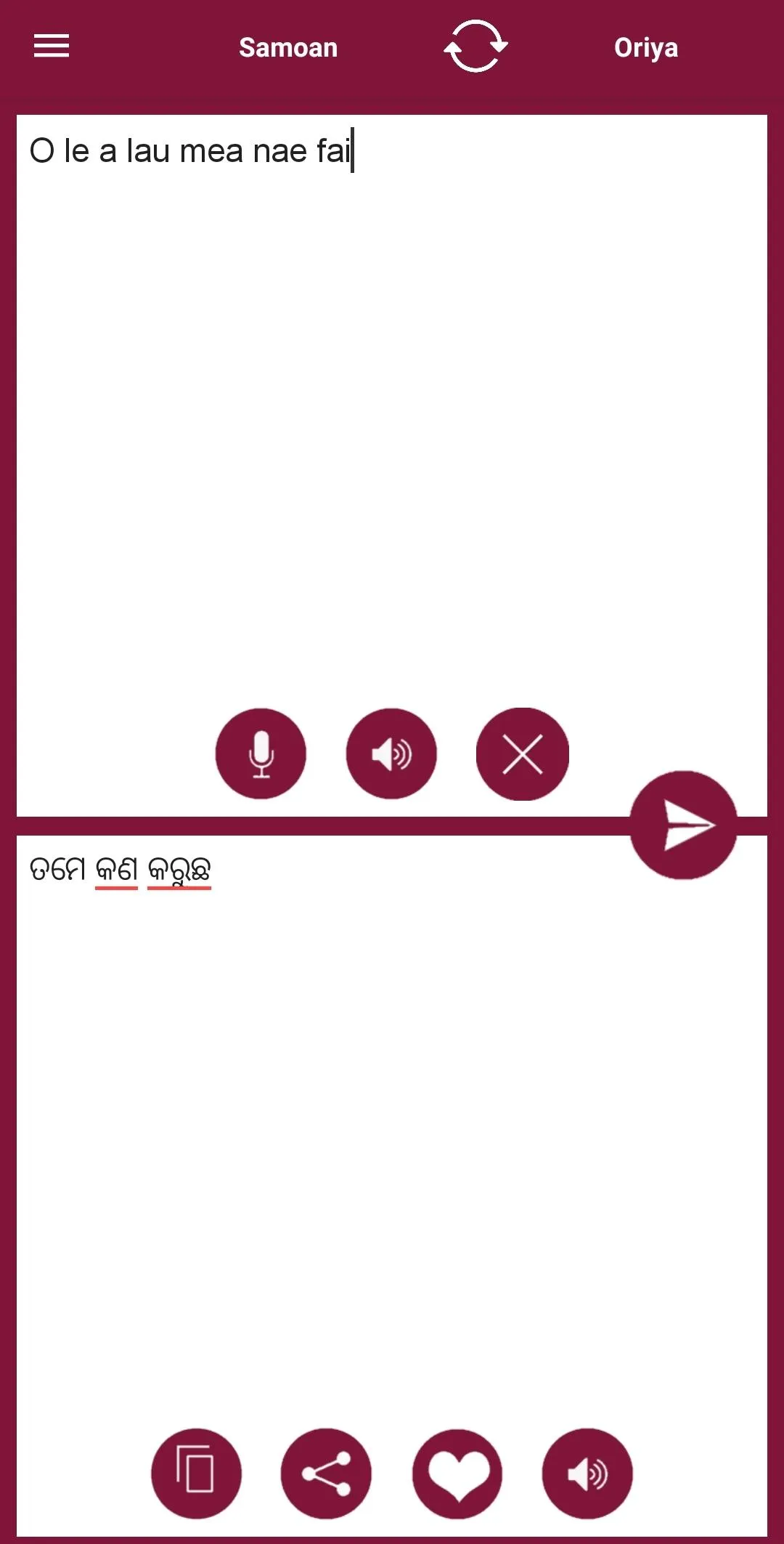 Odia - Samoan Translator | Indus Appstore | Screenshot