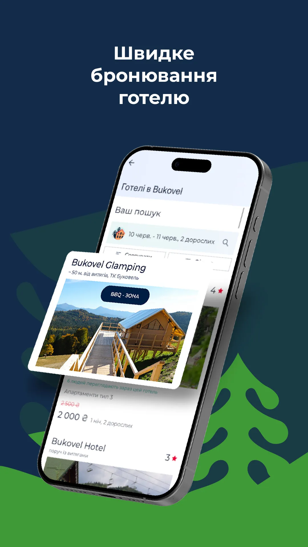 Bukovel 24: Trip Booking App | Indus Appstore | Screenshot