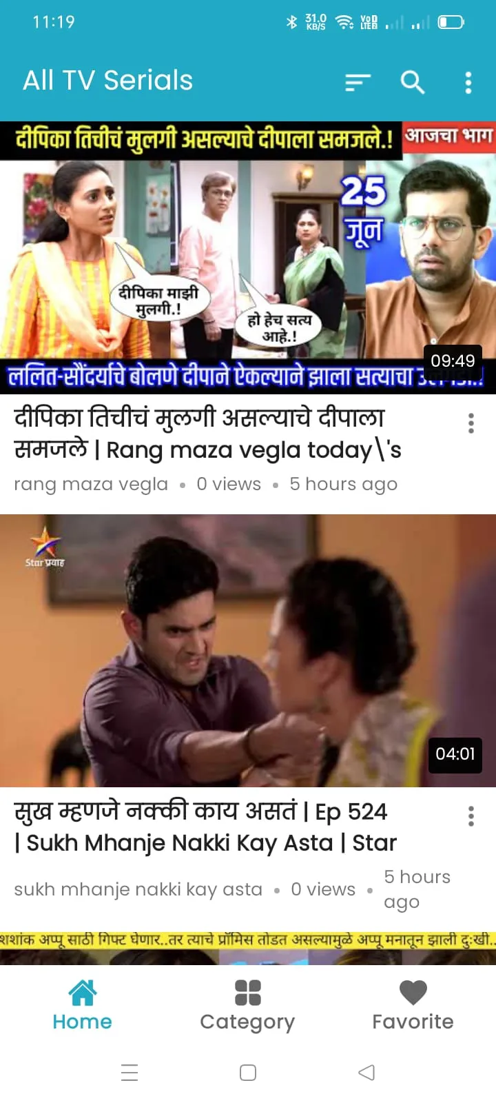 Hindi TV serial | Indus Appstore | Screenshot