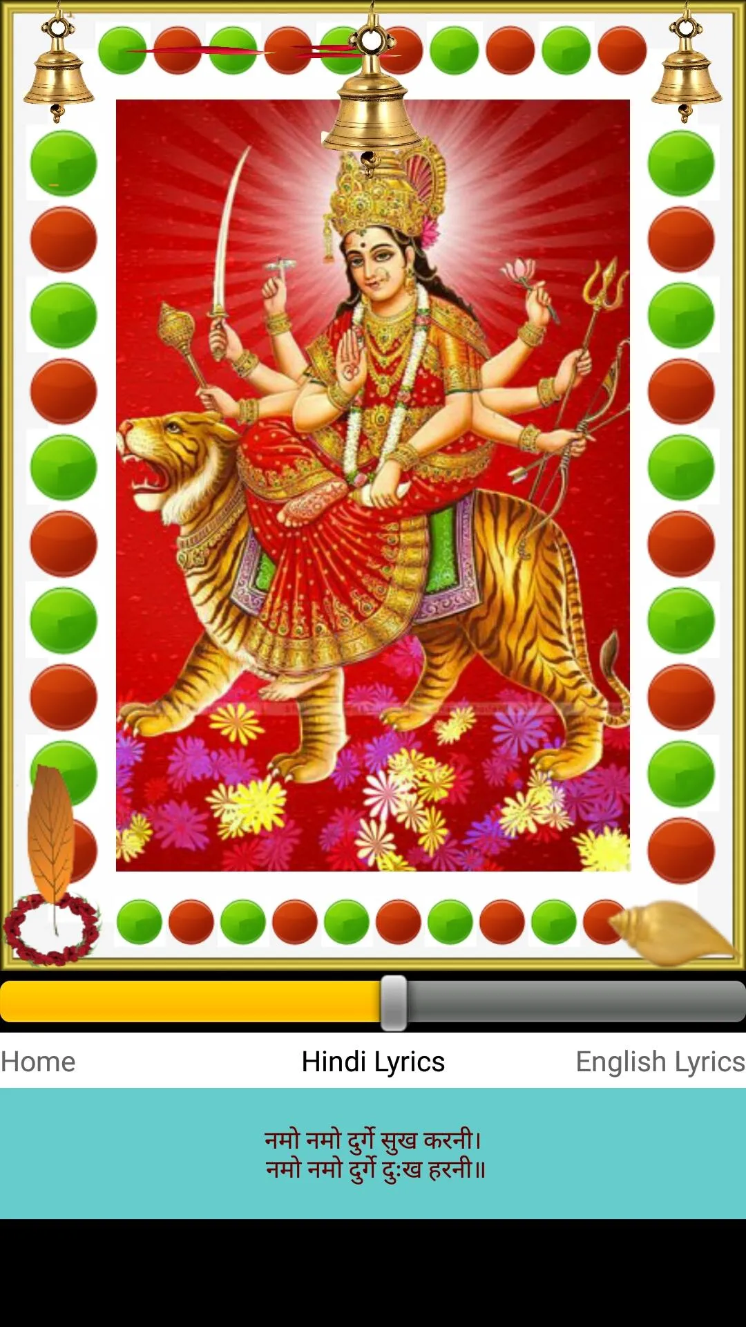 Durga Chalisa Audio | Indus Appstore | Screenshot