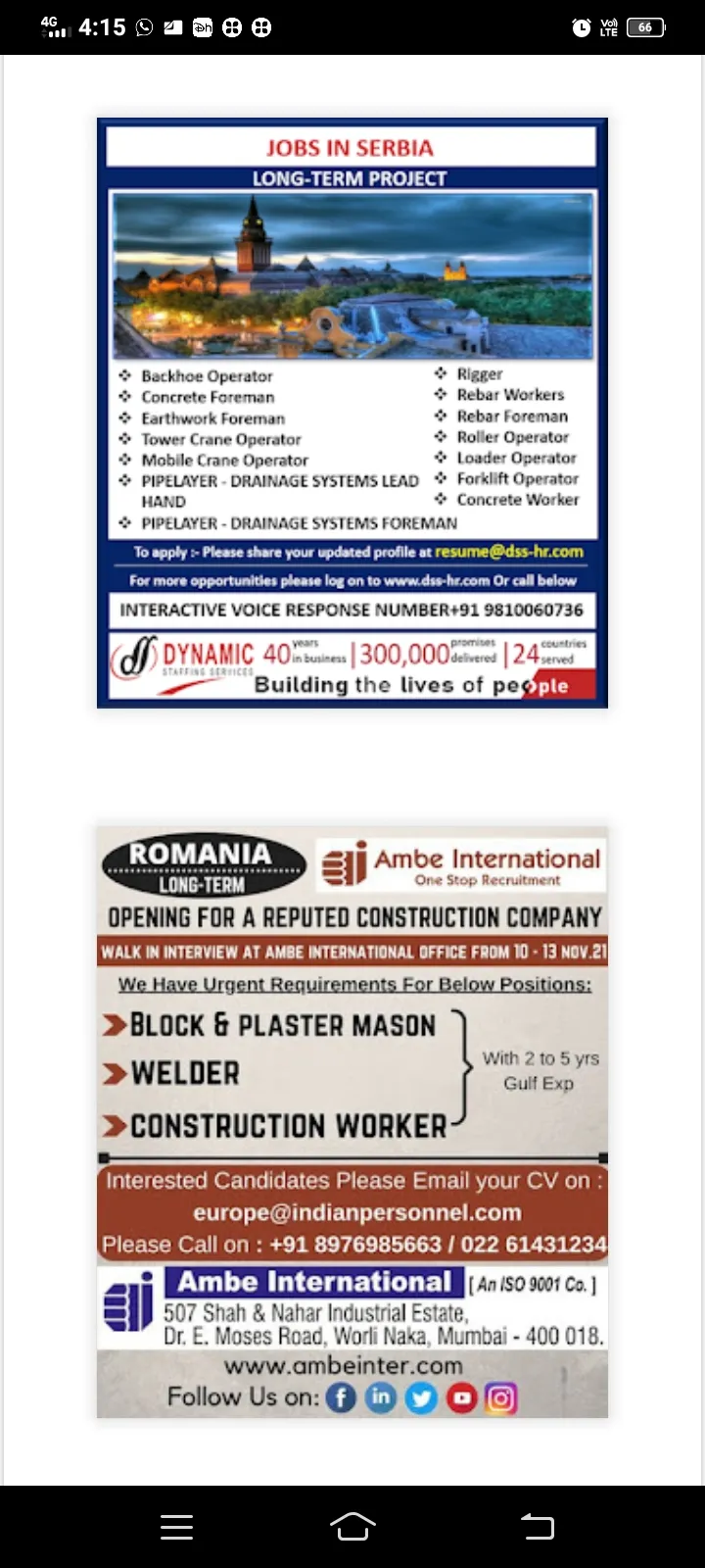 GULF JOBS | Indus Appstore | Screenshot