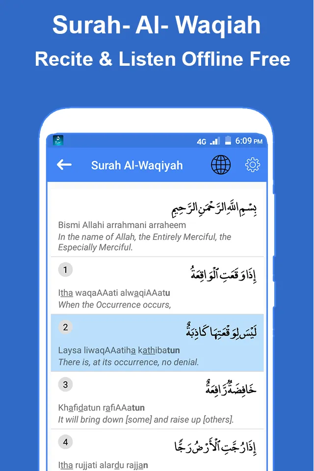 Panj Surah Shareef Audio: Urdu | Indus Appstore | Screenshot