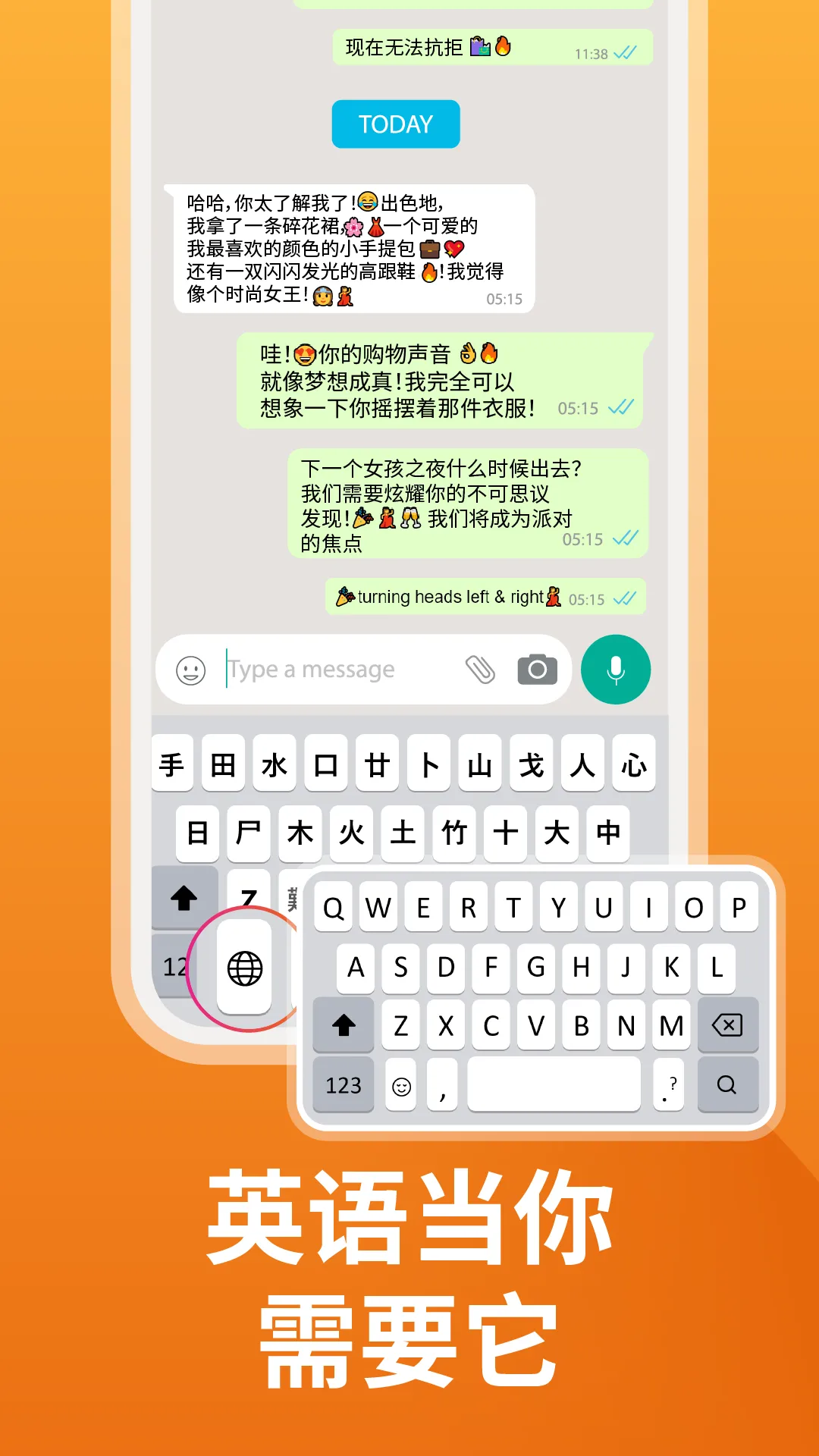 Chinese Keyboard-Learn Chinese | Indus Appstore | Screenshot