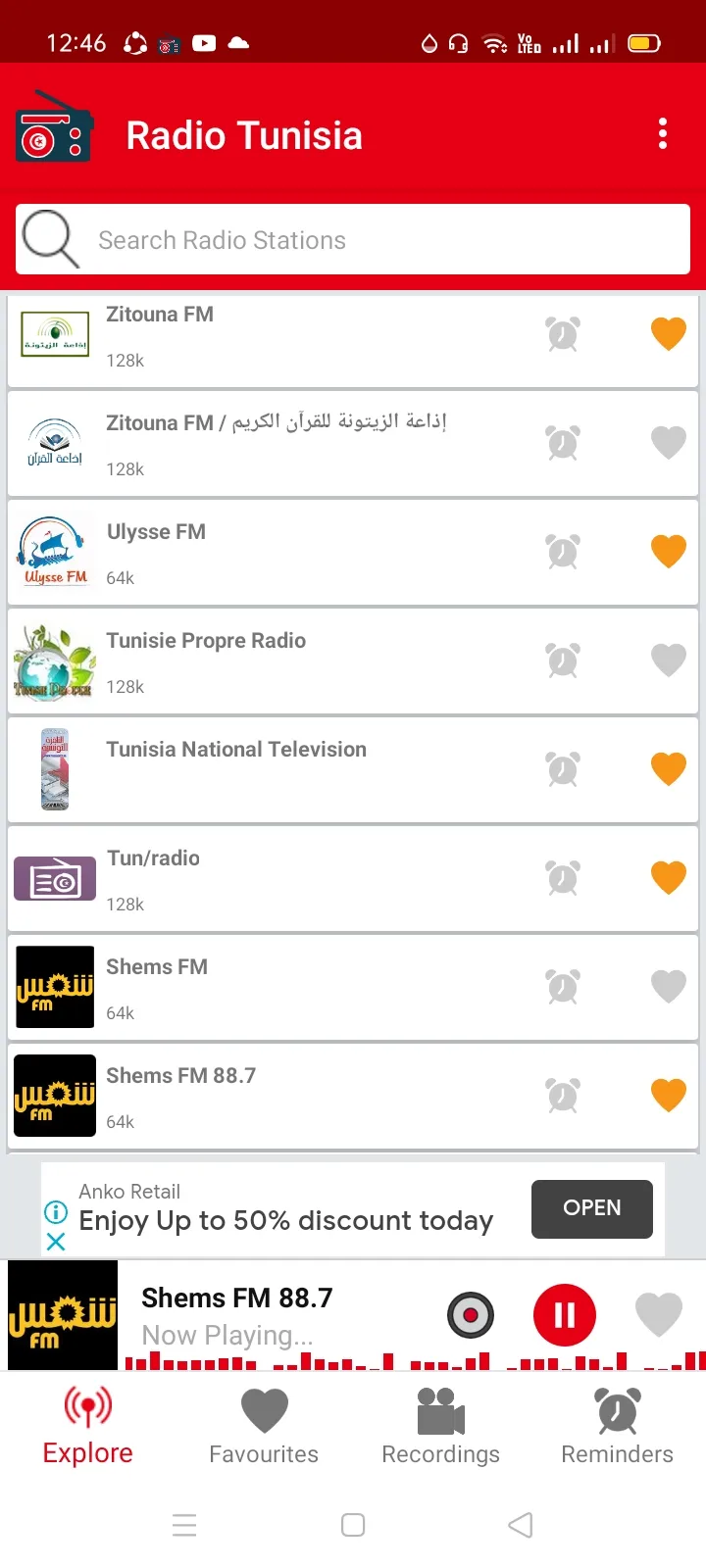 Radio Tunisia: Stream FM Music | Indus Appstore | Screenshot