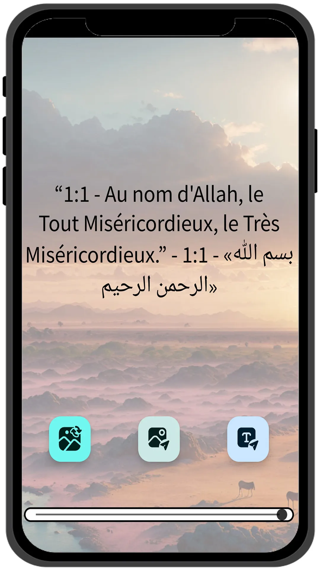 Coran Français | Indus Appstore | Screenshot