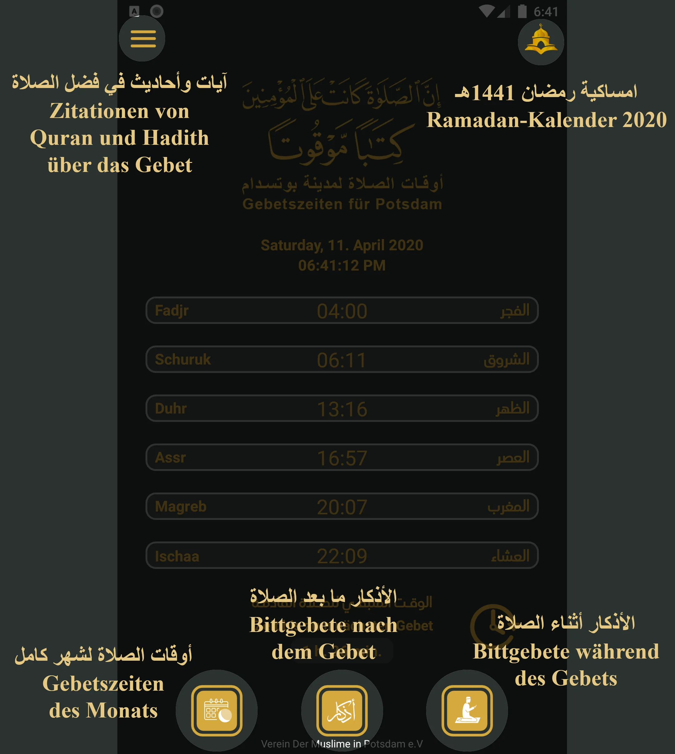 Prayer Times for Potsdam City | Indus Appstore | Screenshot