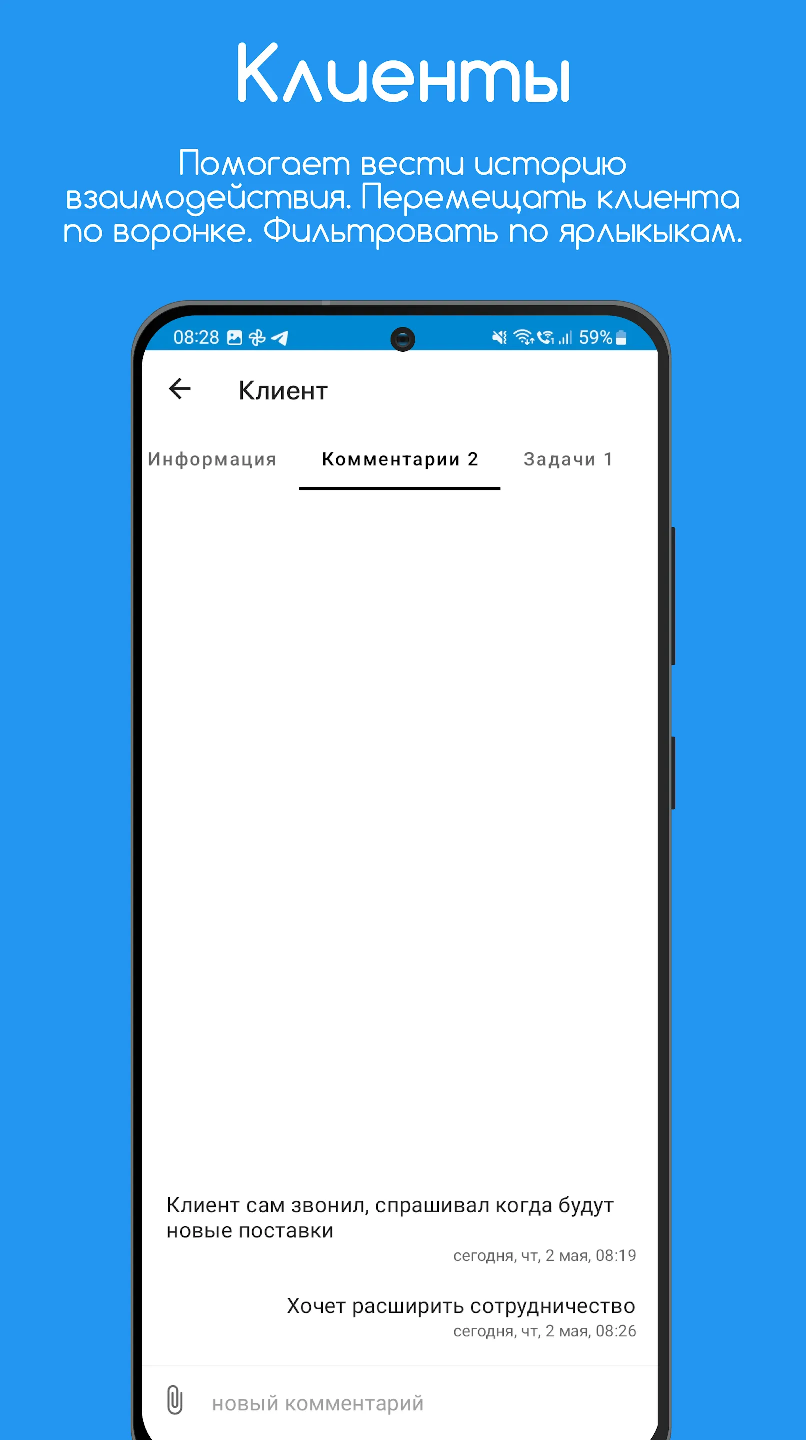 CallRec: Call recorder | Indus Appstore | Screenshot