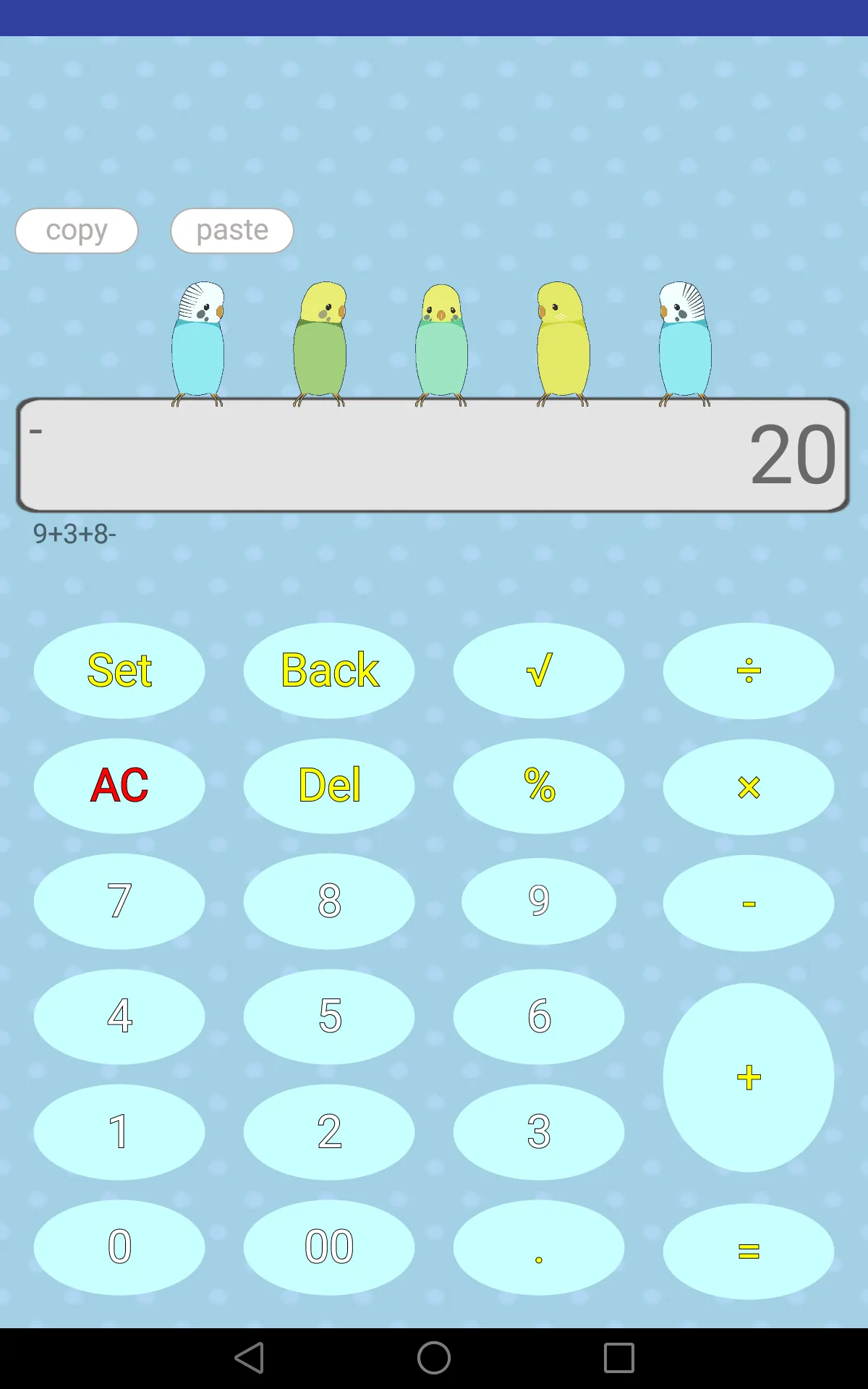 Calculator of Parakeet | Indus Appstore | Screenshot