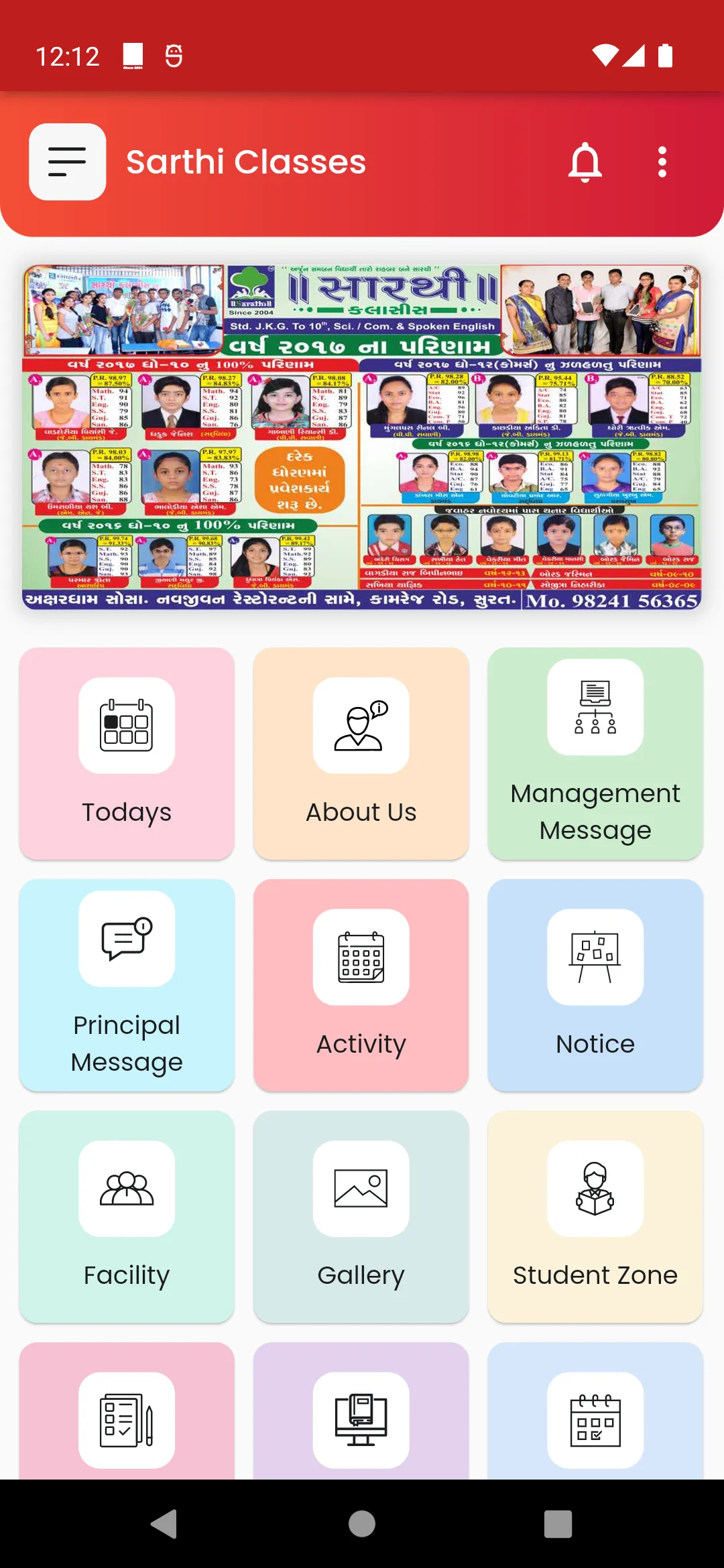 Sarathi Classes | Indus Appstore | Screenshot