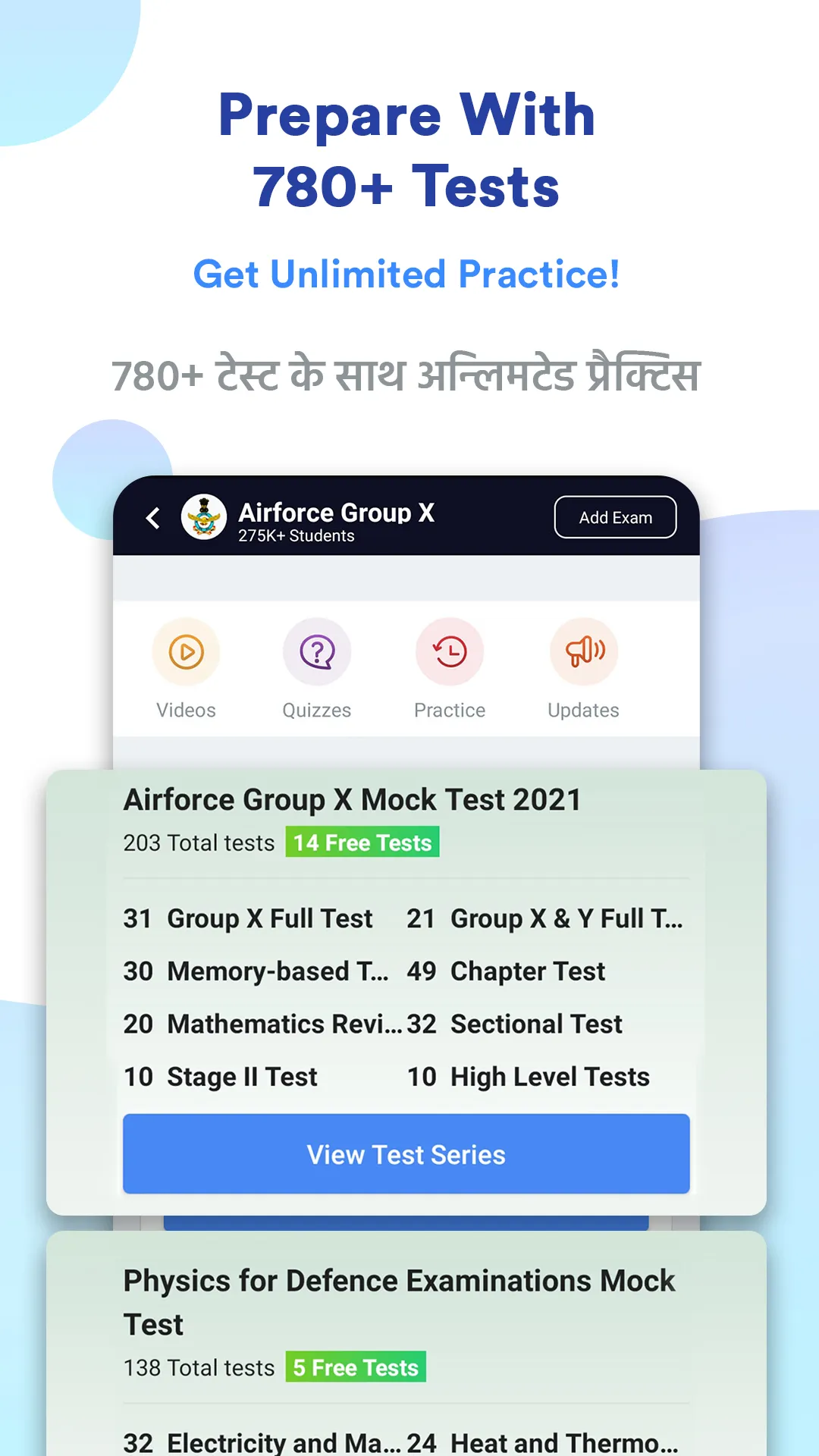 Airforce Group X Exam Prep App | Indus Appstore | Screenshot