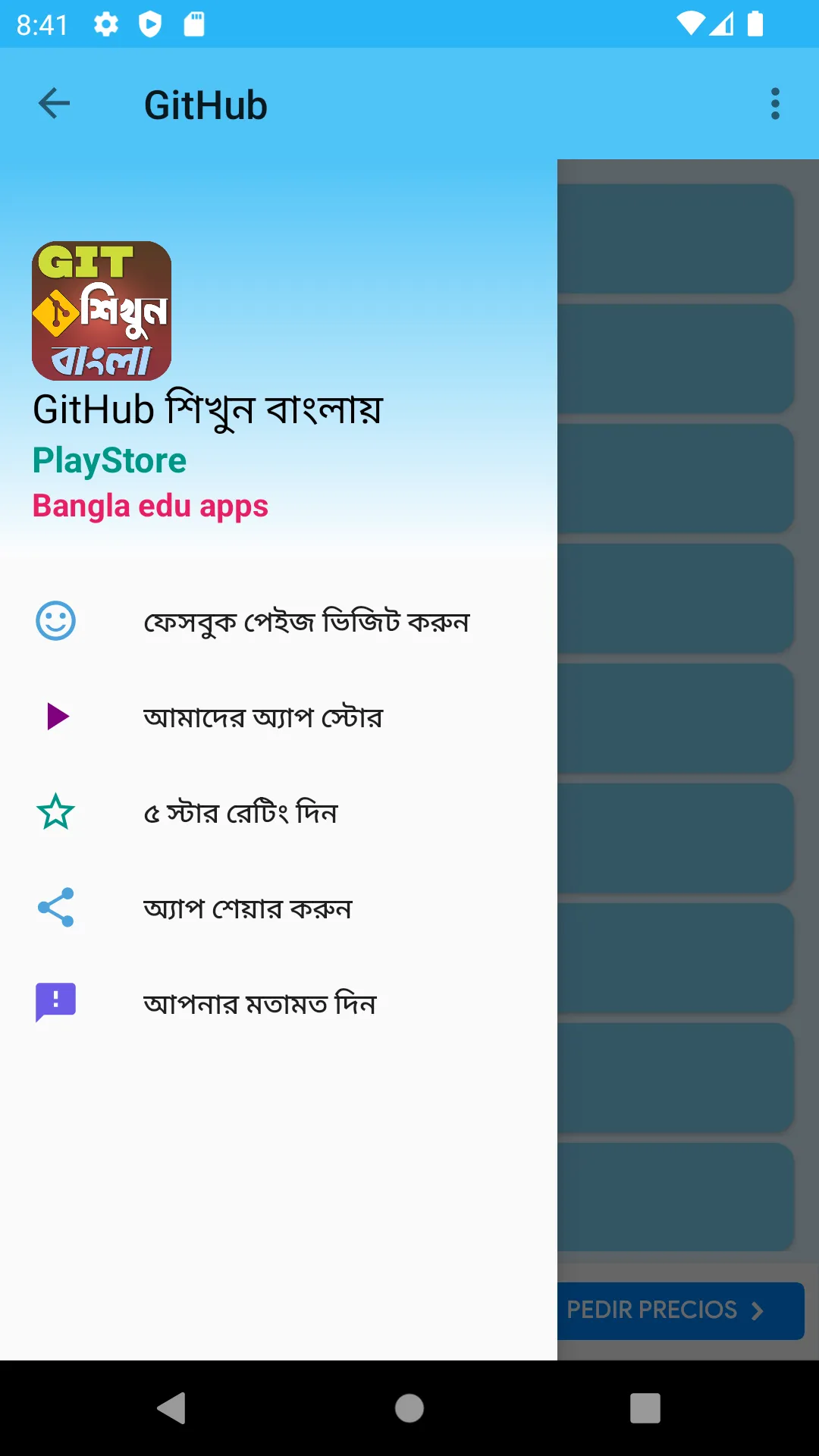 GitHub শিখুন বাংলায় | Indus Appstore | Screenshot