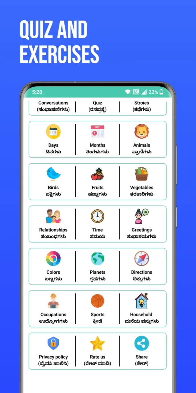 English Grammar In Kannada | Indus Appstore | Screenshot