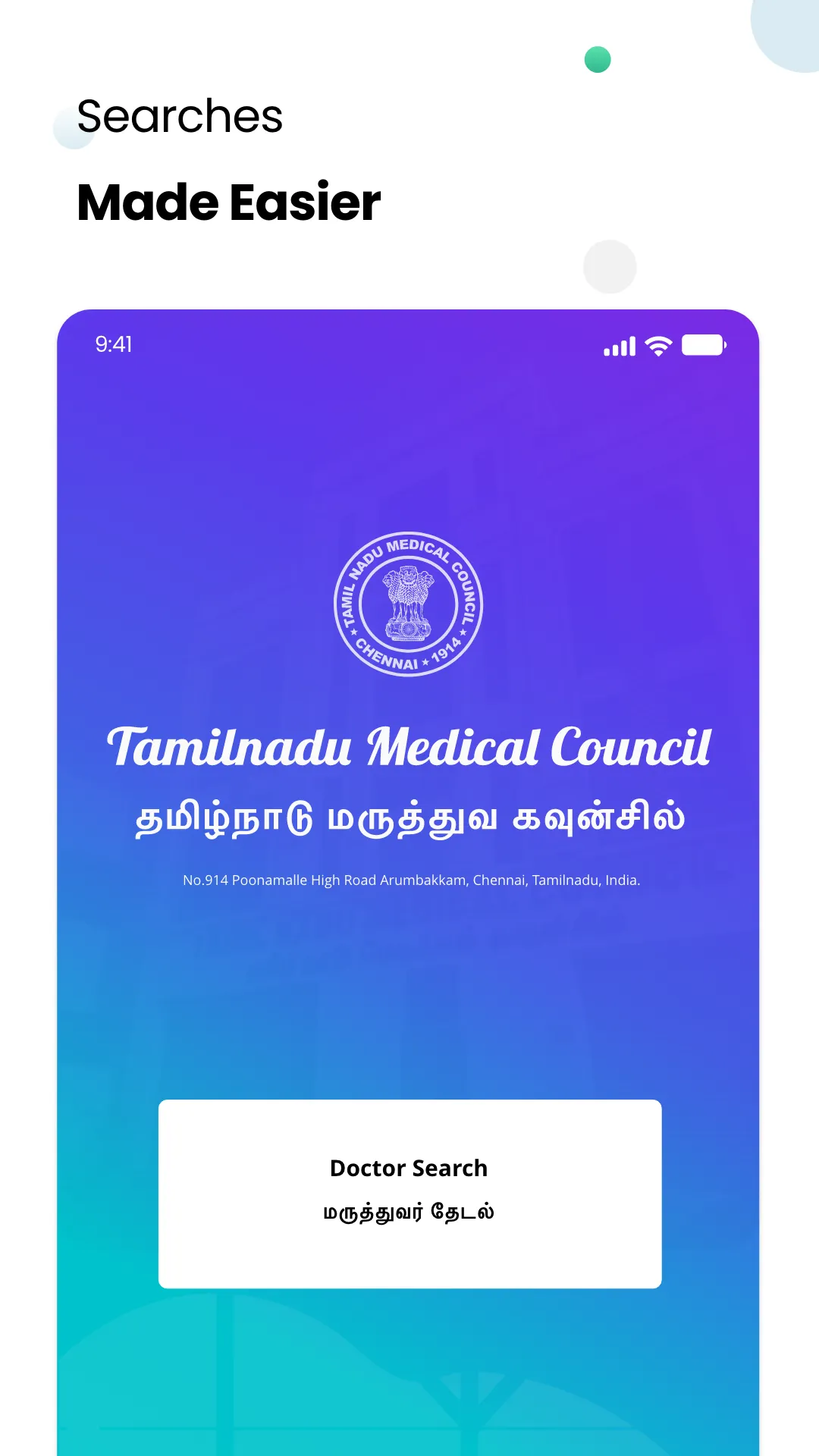 Search for Doctor App - TNMC | Indus Appstore | Screenshot