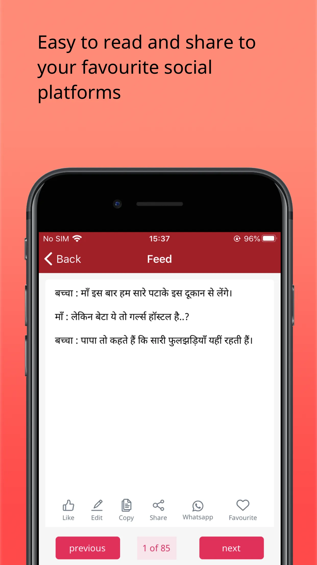 Haso Hasao Chutkule (Jokes) | Indus Appstore | Screenshot