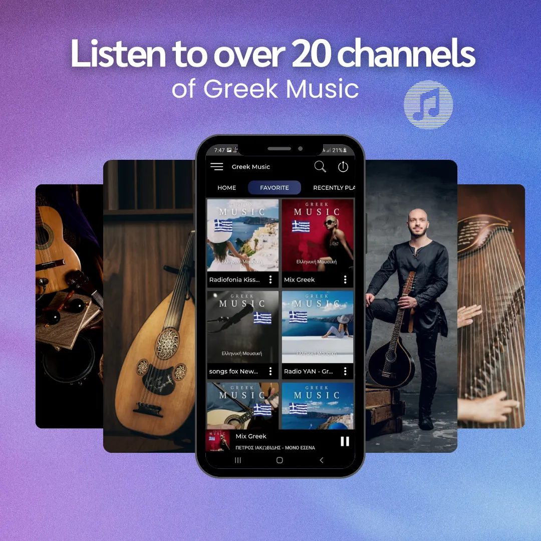 Greek Music | Indus Appstore | Screenshot