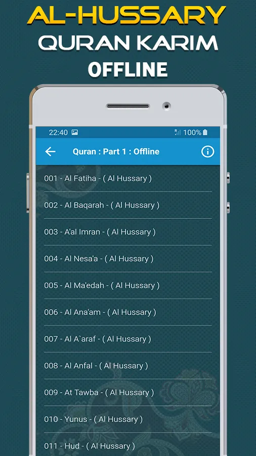 Quran Majeed Khalil Al-Hussary | Indus Appstore | Screenshot