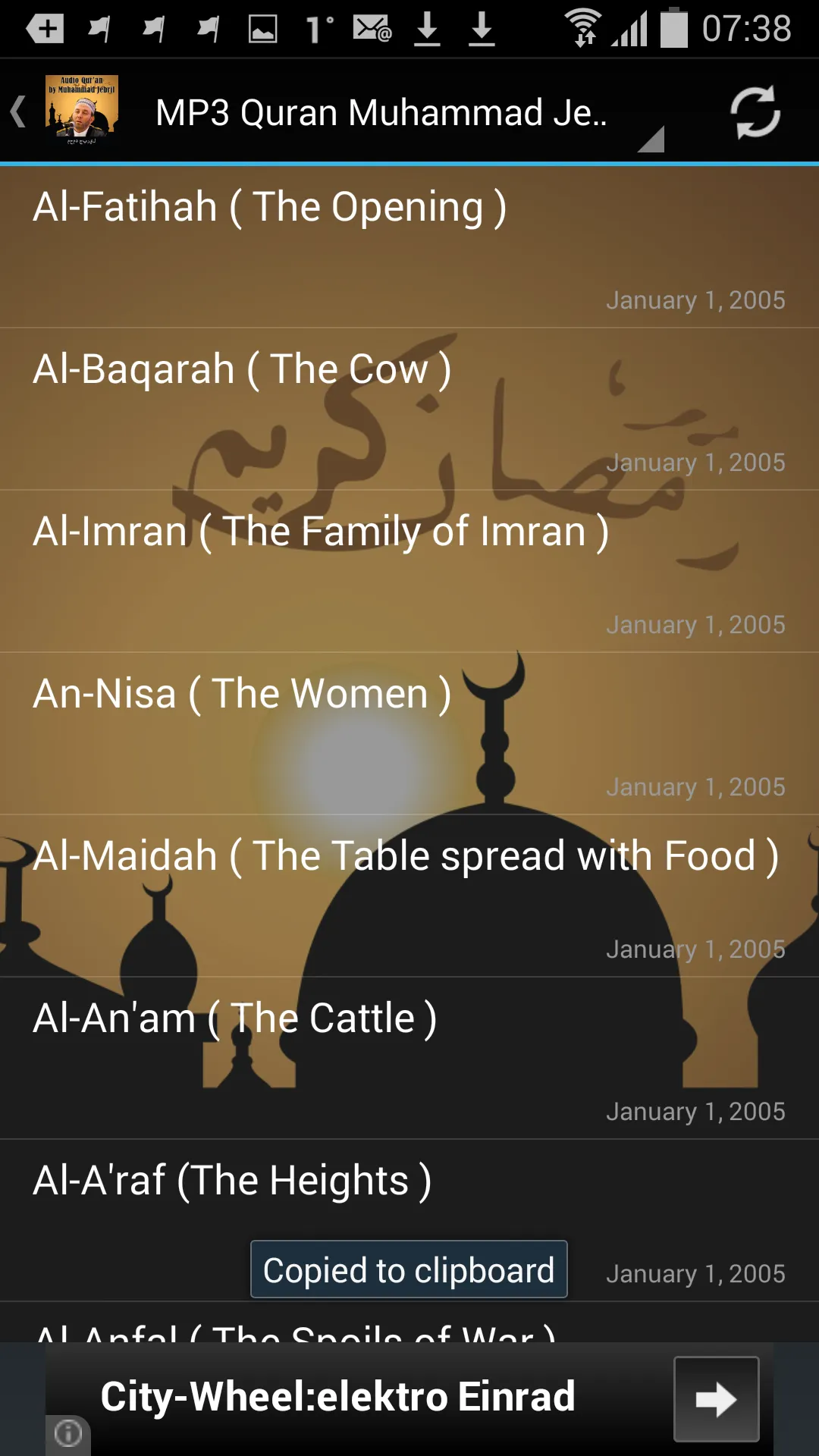 MP3 Quran Muhammad Jebril | Indus Appstore | Screenshot