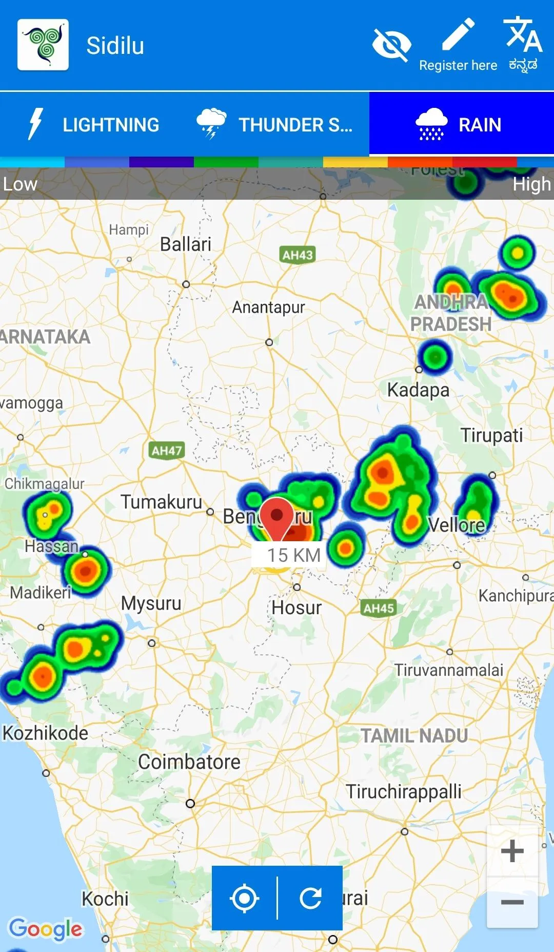 SIDILU | Indus Appstore | Screenshot
