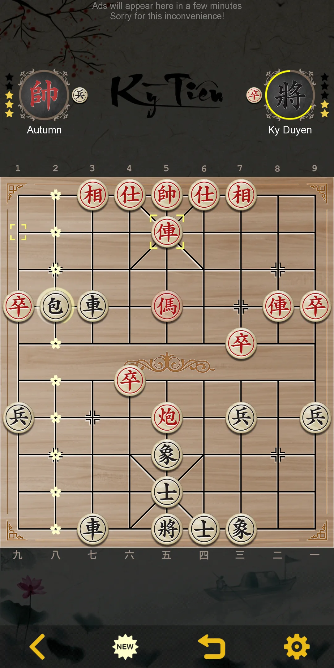 Chinese Chess- Ky Tien Offline | Indus Appstore | Screenshot