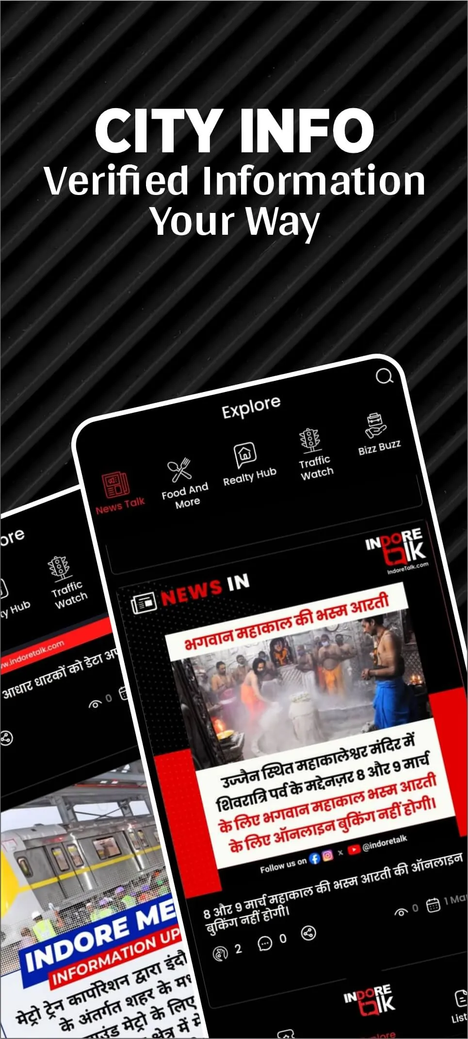 Indore Talk | Indus Appstore | Screenshot