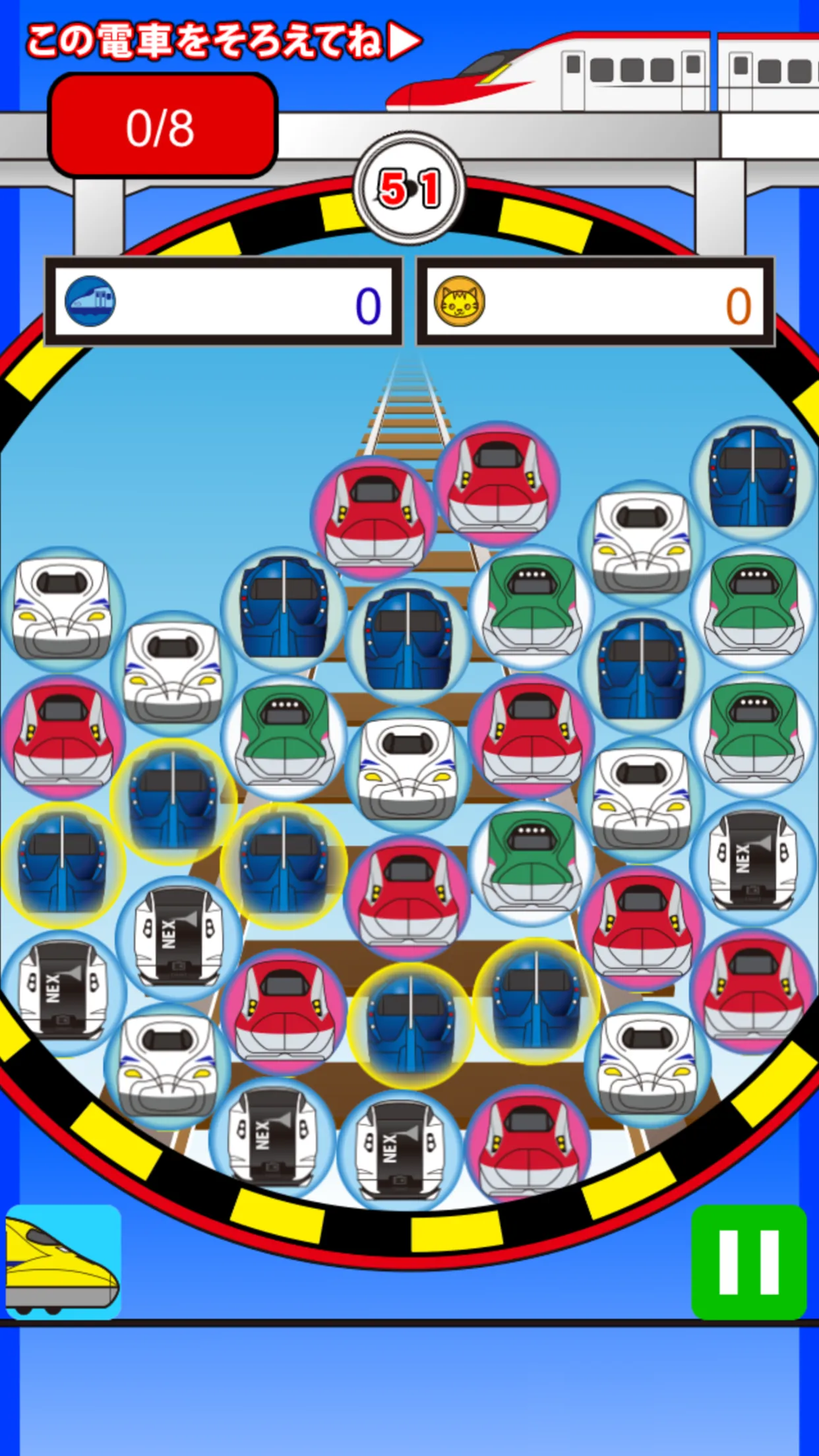 Trace a train puzzle to trace | Indus Appstore | Screenshot