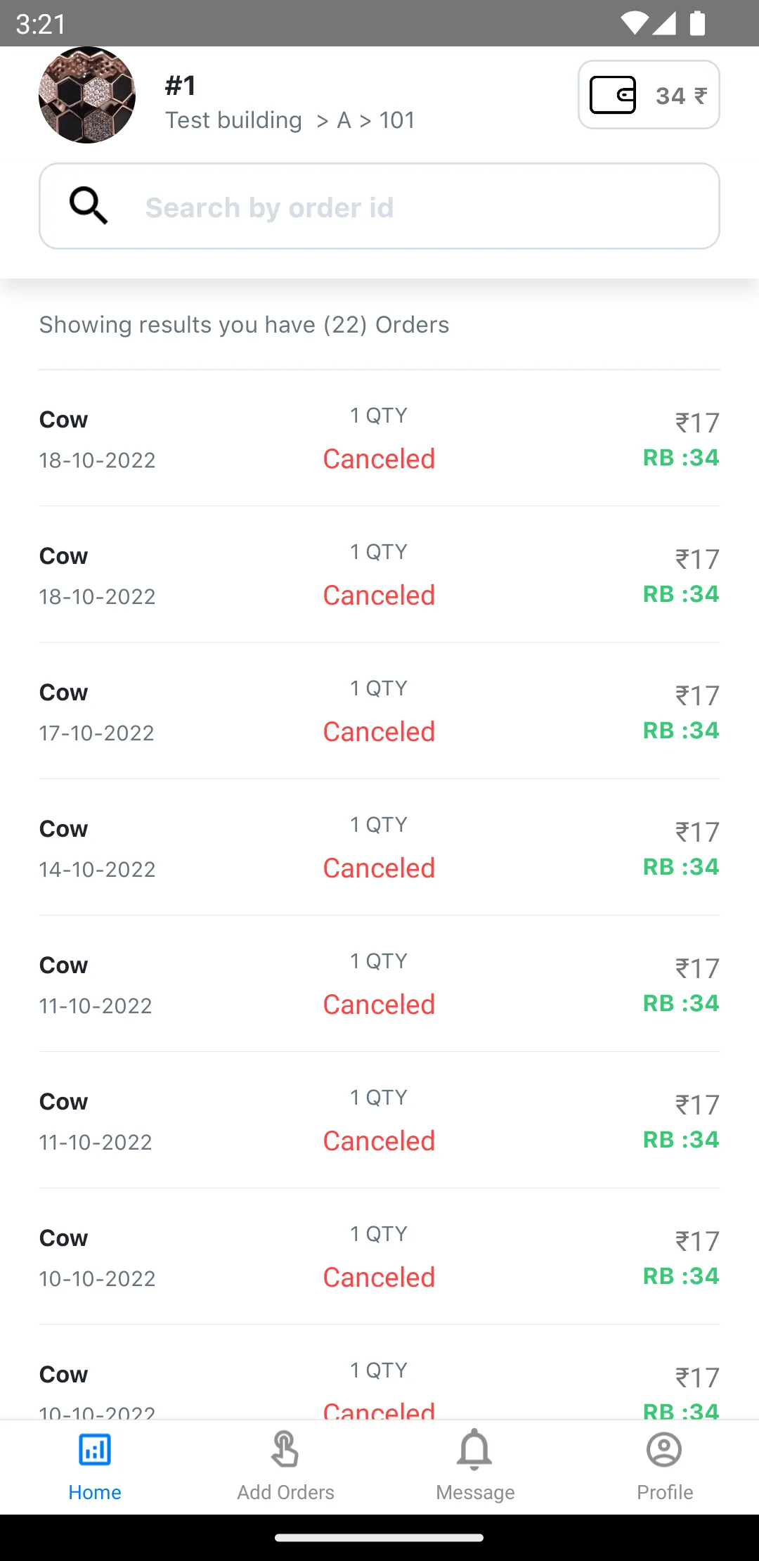 Vasudev Dairy | Indus Appstore | Screenshot