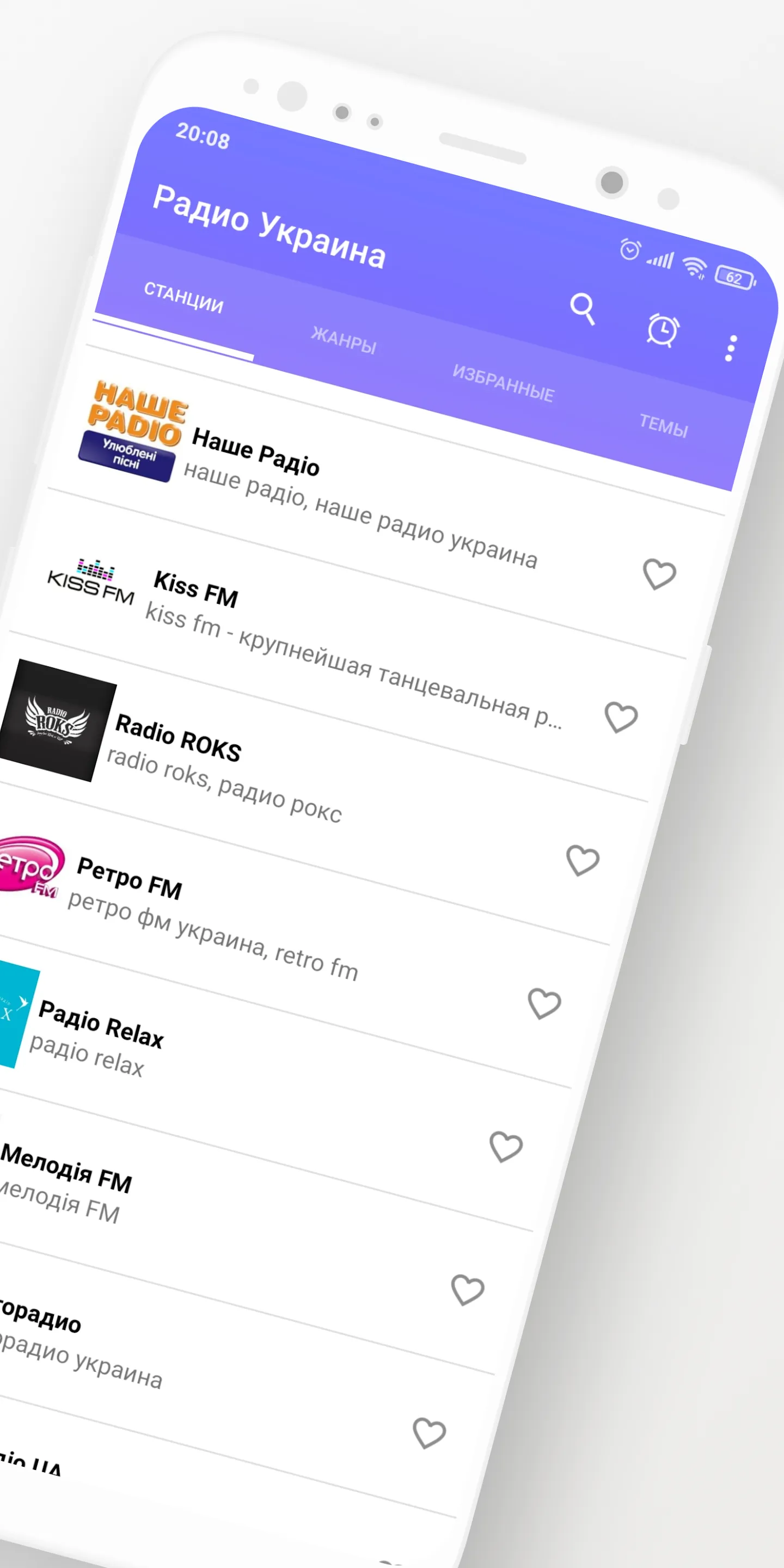 Radio Ukraine-Ukrainian radio | Indus Appstore | Screenshot