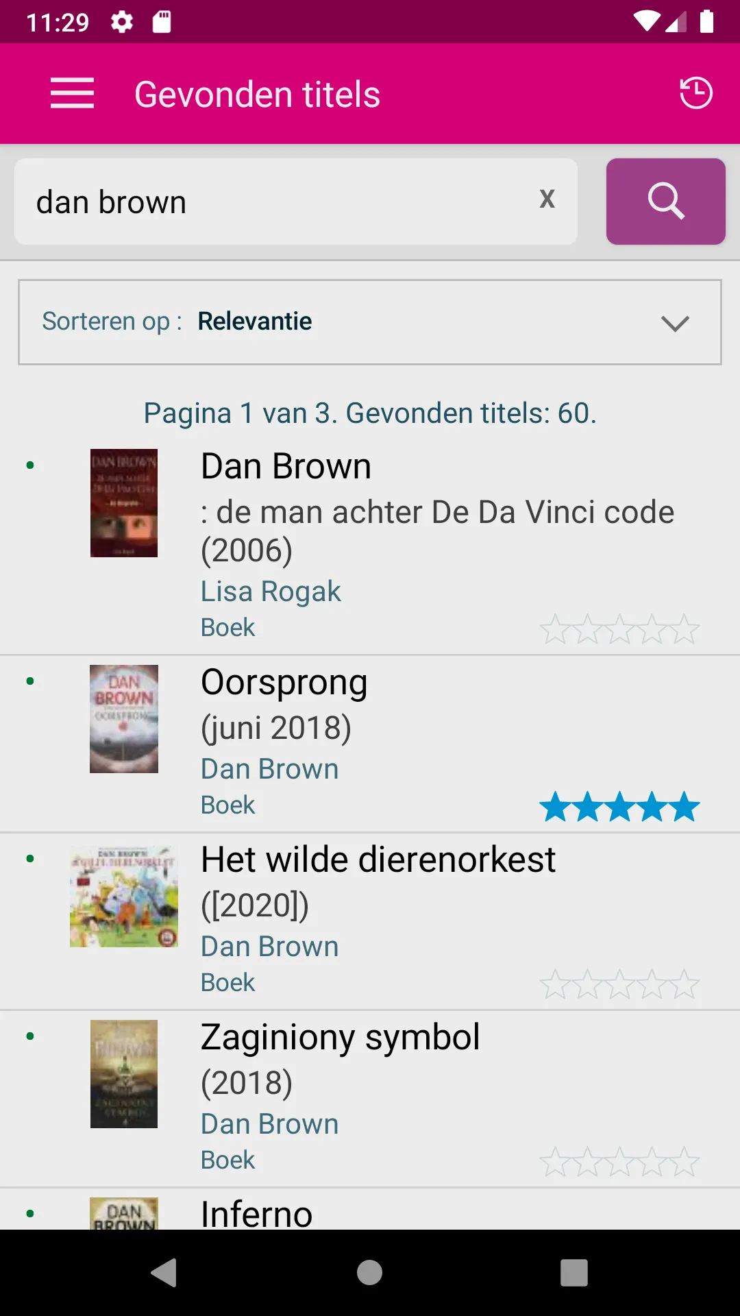 Rozet Bibliotheek | Indus Appstore | Screenshot