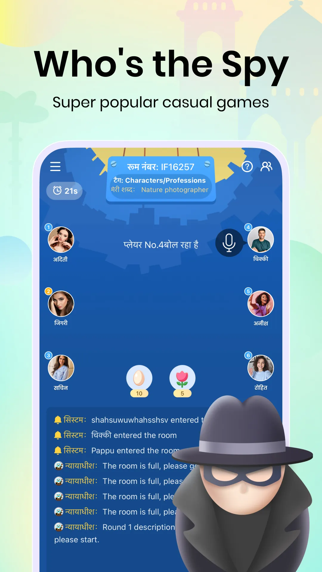 WePlay - Party Game & Chat | Indus Appstore | Screenshot