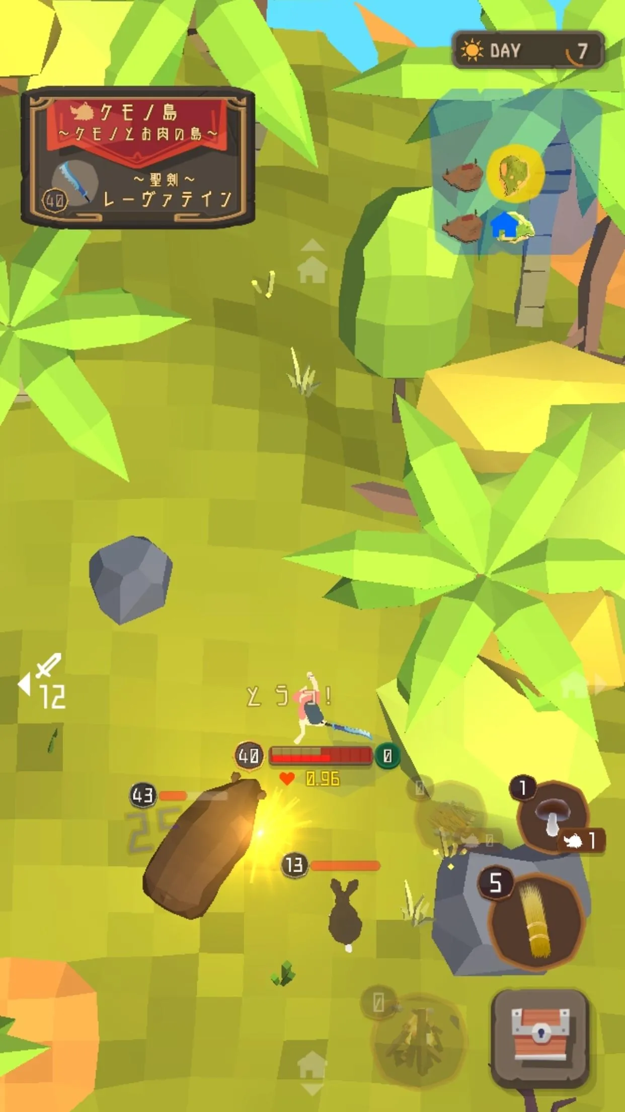 Holy Sword Survival | Indus Appstore | Screenshot